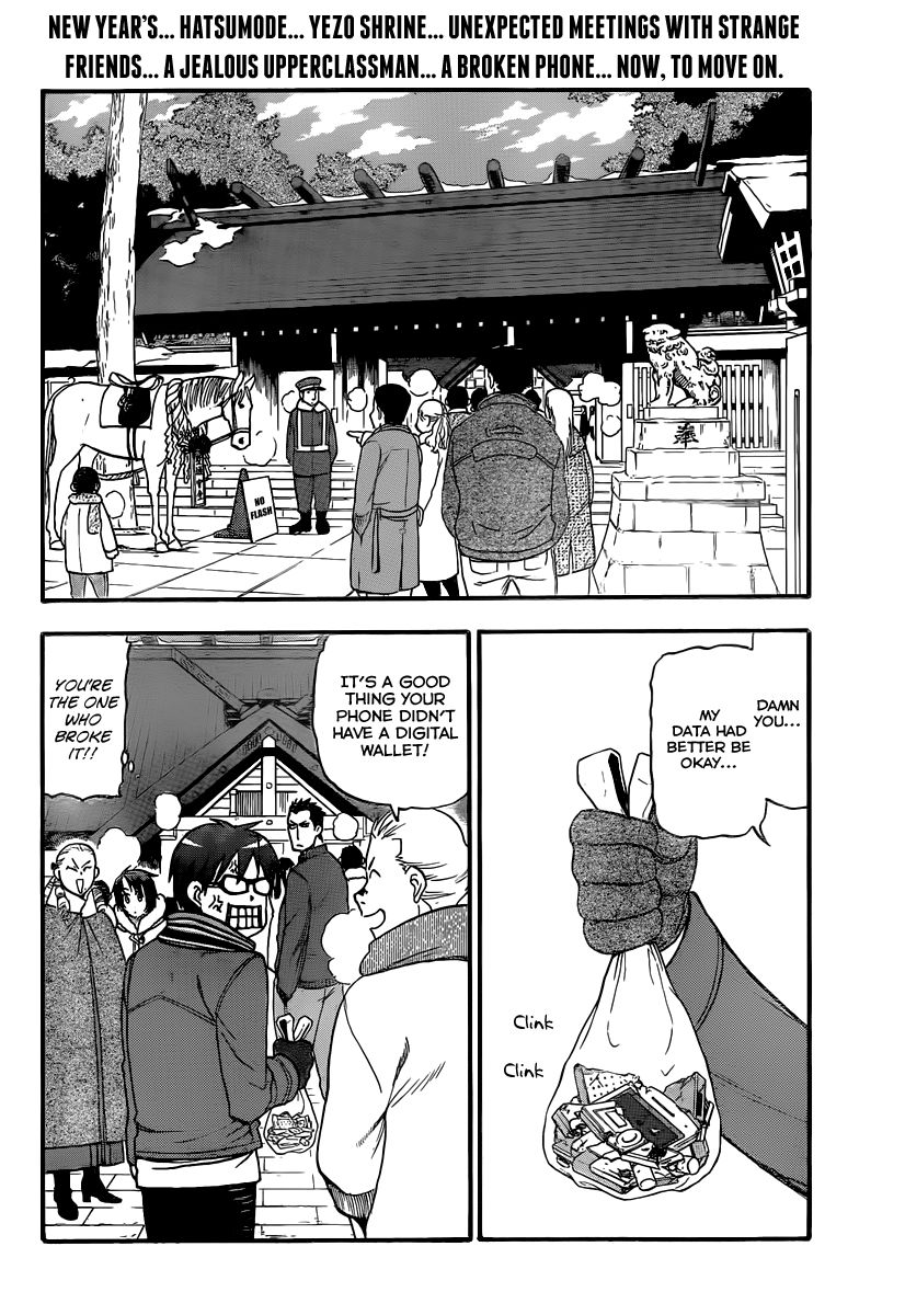 Chapter 82 image 3