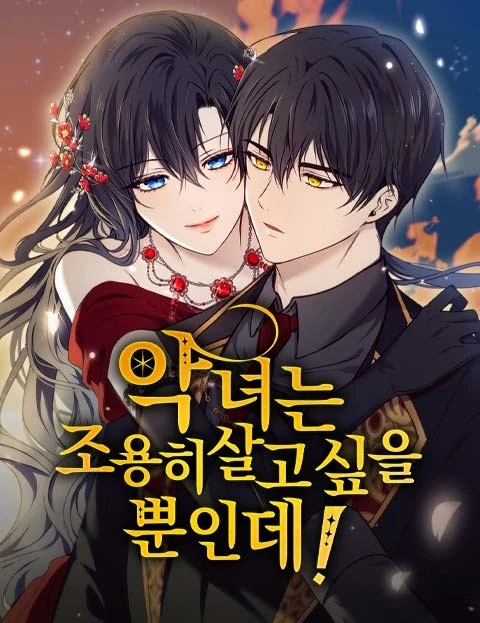 The Villainess Just Wants to Live in Peace